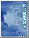天罗山制药