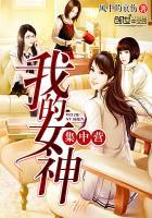 我的女神urd