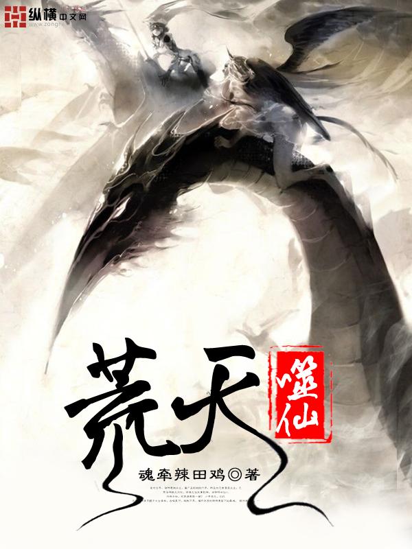 一念吞天凌峰苏琳 最新章节