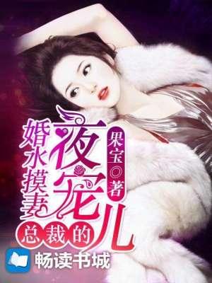 婚婚欲睡