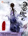 小九主角