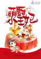 萌萌小厨娘泰剧