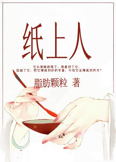 玄学催人还钱