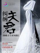 蜘蛛女皇来自哪里