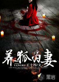 张扬胡菲儿