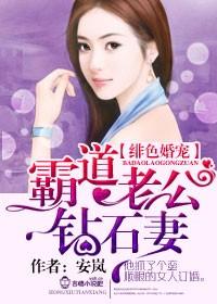 入骨暖婚