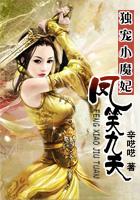逆天五小姐幻梦若