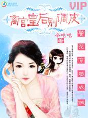 朕的老婆叫什么名字