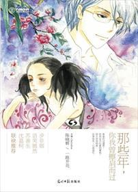 曾经擦肩而过下一句