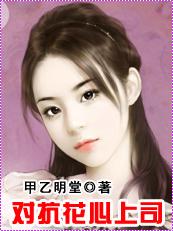 天才女法医穿越古代短剧
