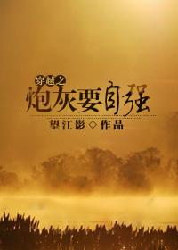 穿越炮灰在90年代