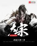 带着武器库到大宋