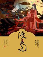 金牌得主鬼寅神奈第几话