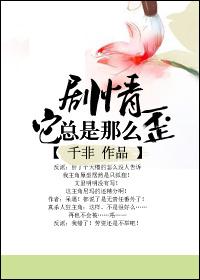 剧情它崩了完结全本