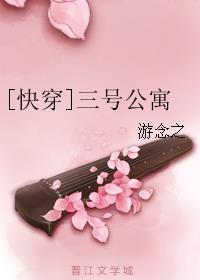 信阳三号公馆房价