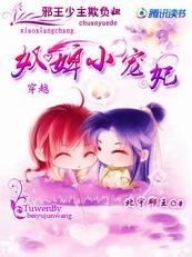 奴婢by