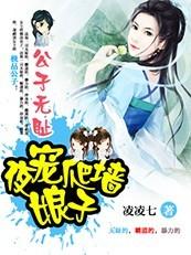 公子无纠