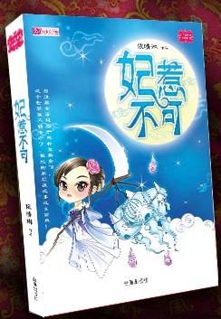 穿越死神