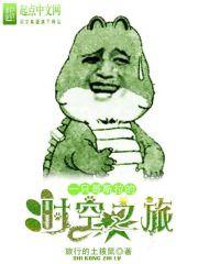 哥斯拉一口气