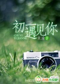 遇见你初一作文