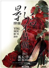 影后不飞升就会死全文免费