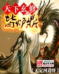 狐踪