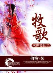 末世轮回怎么样