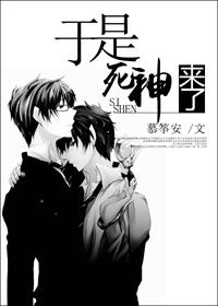 死神来了讽刺了什么