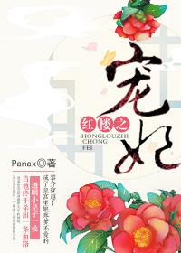 穿越之后来居上晓暴最新章节更新内容介绍