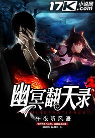 幽冥轮回