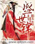 盛世景集团