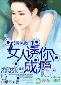 黑色豪门的娇宠妻全文免费阅读