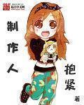 制作人漫画