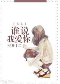 不爱你 最新章节 无弹窗