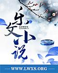 重生史前成神全集