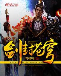 剑气苍穹