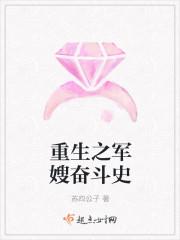 重生军嫂奋斗史兄妹结局