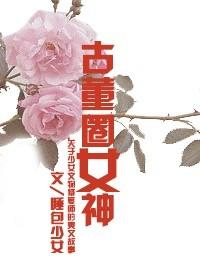古董nft