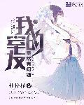 遇到心理有问题的室友