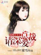爱你请签字