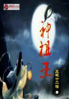 神祖王好看吗