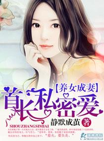宠妻过度