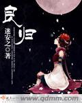 良师男友泰剧在线观看完整版泰剧