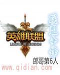 英雄联盟之争峰