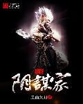 大宋奸商