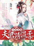 穿越斗破龙殊的