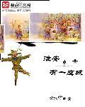 淮安下面有哪些城市