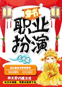 职业演员by豌豆荚