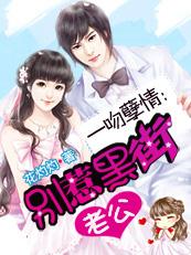 诱妻入怀总裁深度宠短剧