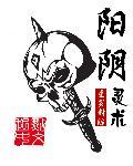 阴阳术数包括哪些